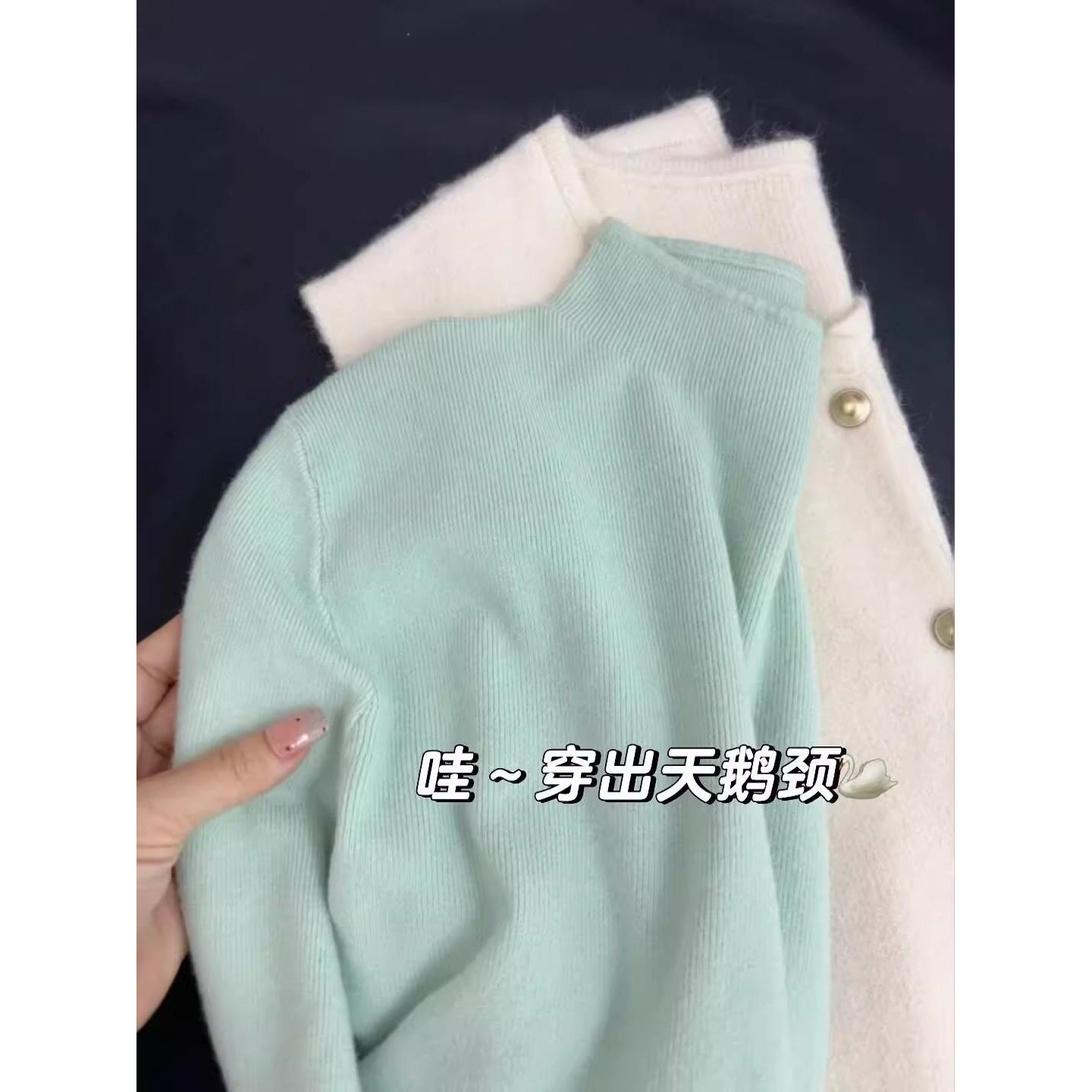 秋冬小立领奶fufu软糯打底针织衫大码胖mm女毛衣韩版简约内搭上衣