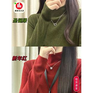 高贵小资红色半高领内搭毛衣女秋冬橄榄绿立领针织打底衫绝美上衣