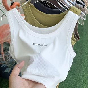吊带背心女夏季 薄款 2024新款 内搭外穿高档洋气ins潮U领螺纹打底衫