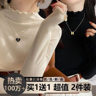 t恤修身 内搭保暖长袖 半高领上衣 女木耳边秋冬2025新款 德绒打底衫