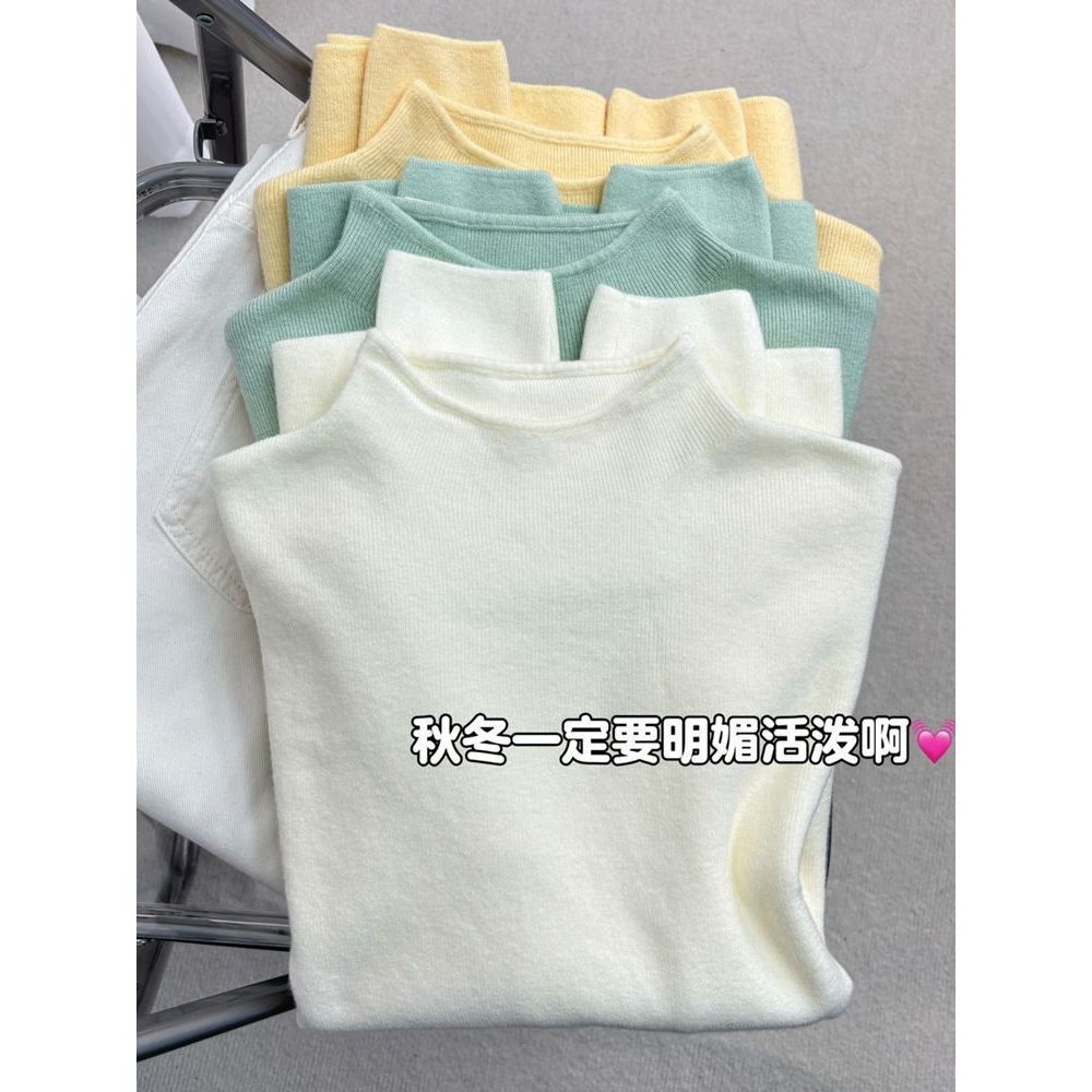 秋冬小立领奶fufu软糯打底针织衫大码胖mm女毛衣韩版简约内搭上衣