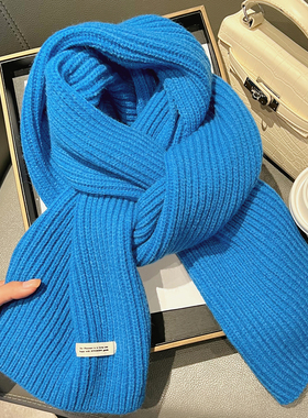 韩系显白蓝色针织围巾女冬季韩版纯色百搭ins学生保暖毛线围脖潮