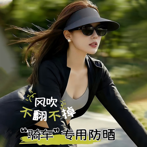防晒帽女2026年防紫外线