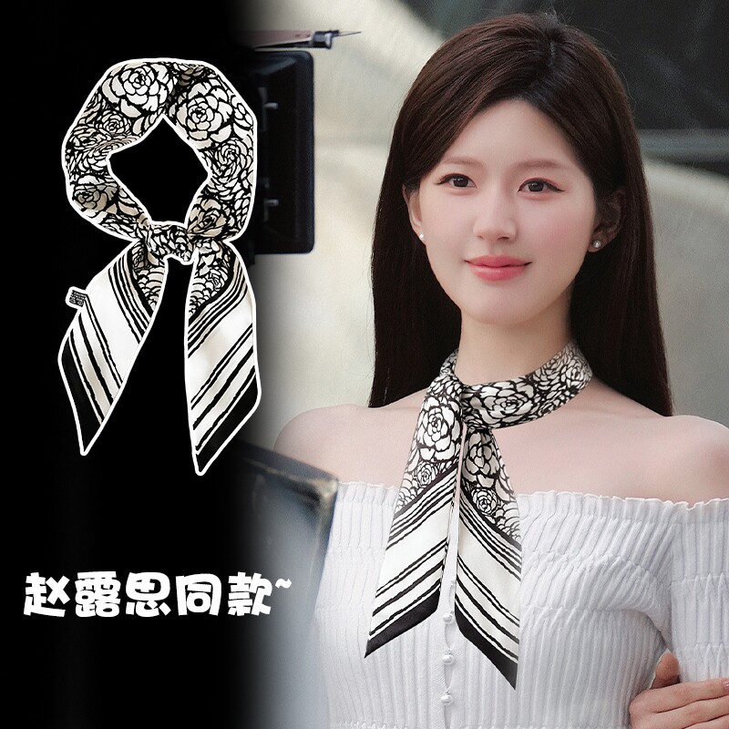 韩国时尚气质长款斜角丝巾飘带黑白碎花百搭小领巾春夏装饰围巾女