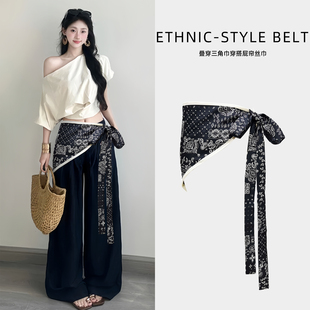韩版时尚腰果花三角巾女2025新款叠穿屁帘腰间配饰牛仔裤腰封腰带