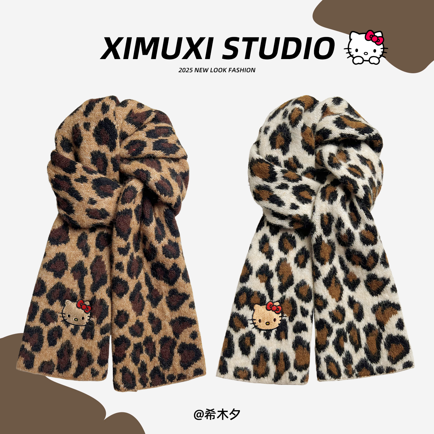 韩版Kity猫咪豹纹针织围巾