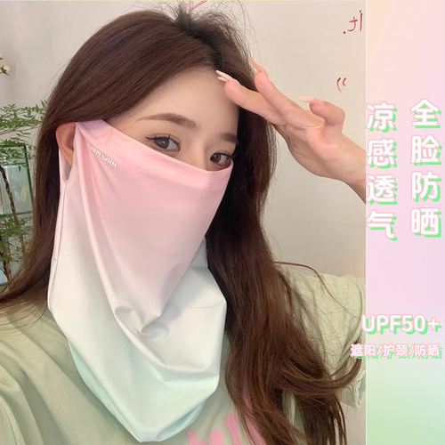 2024新款防晒面罩护颈一体