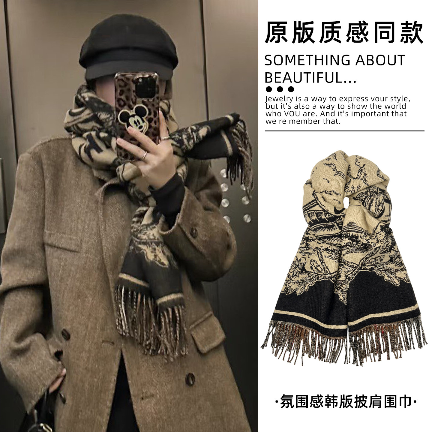 高级围巾女秋冬季仿羊绒2025新款加厚韩系百搭大披肩氛围感围脖男