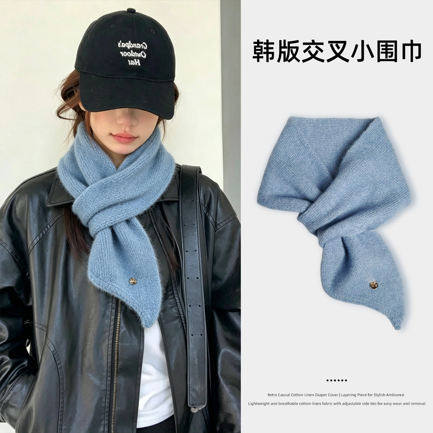 韩版针织含羊毛保暖小围巾女秋冬季毛线围脖气质交叉护颈脖子领巾