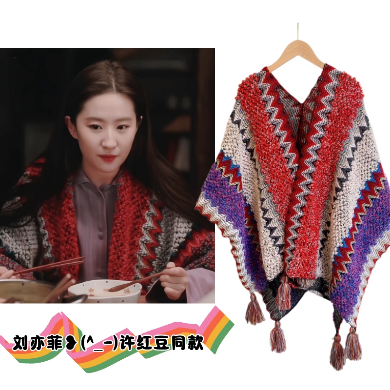 新疆西藏大披肩青海湖民族风女