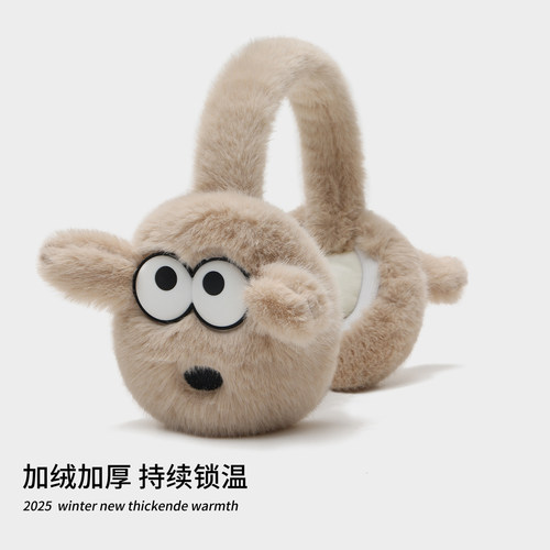 毛绒保暖耳罩女秋冬季加厚耳包