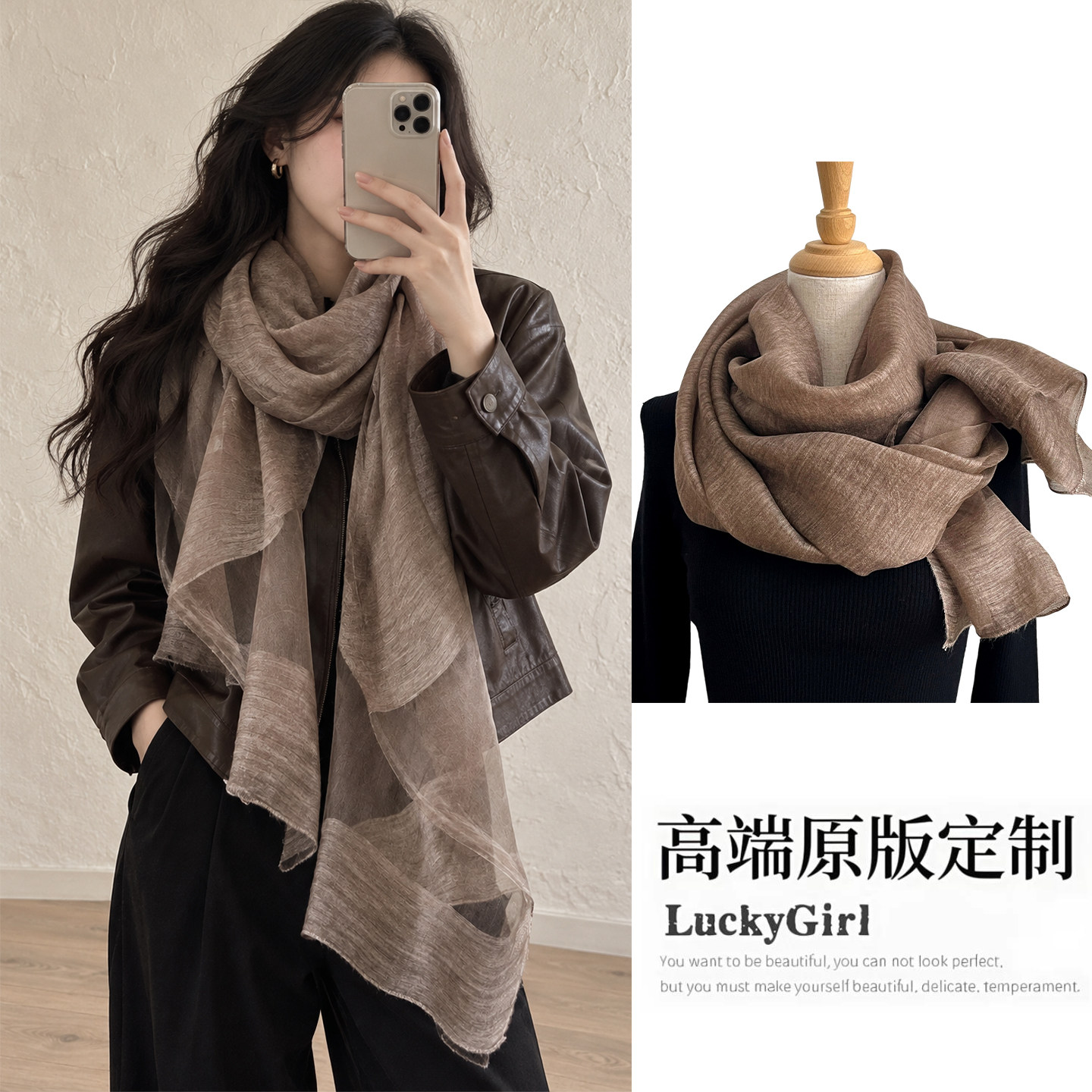 高级感真丝混纺围巾女秋冬季时尚纯色桑蚕丝丝巾保暖纱巾披肩外搭
