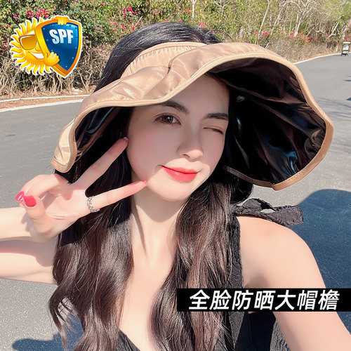 夏季黑胶遮阳帽女空顶帽子