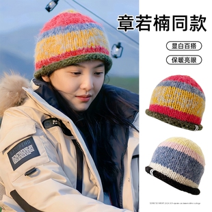 凡人歌章若楠李晓悦同款条纹针织帽女冬季韩版百搭保暖毛线帽子潮