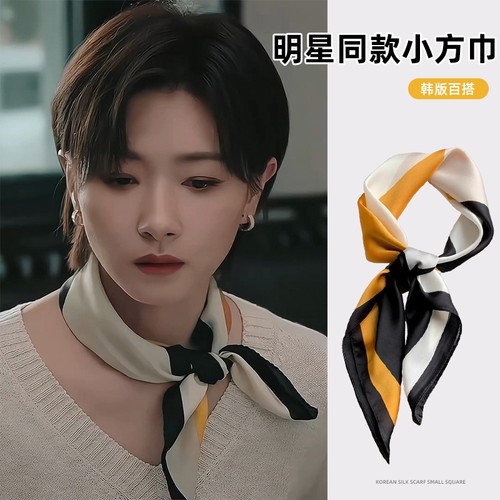 玫瑰的故事万茜苏更生苏苏同款丝巾领巾小方巾新款拼色薄围巾百搭