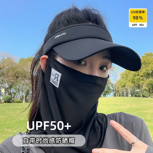 遮阳防晒帽空顶女防紫外线韩版夏