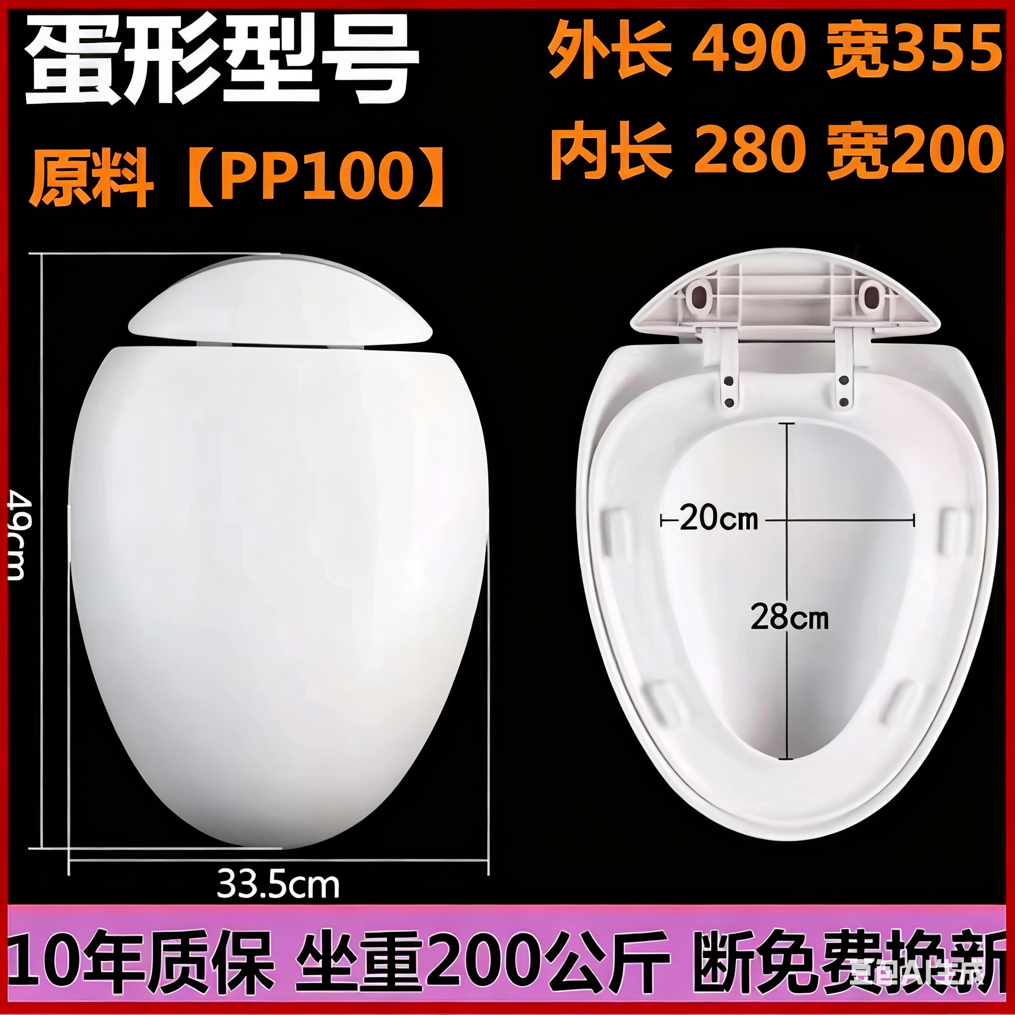 老式加厚鸡蛋型马桶盖VO型龟壳鹅卵圆形异形马桶圈家用坐便器盖