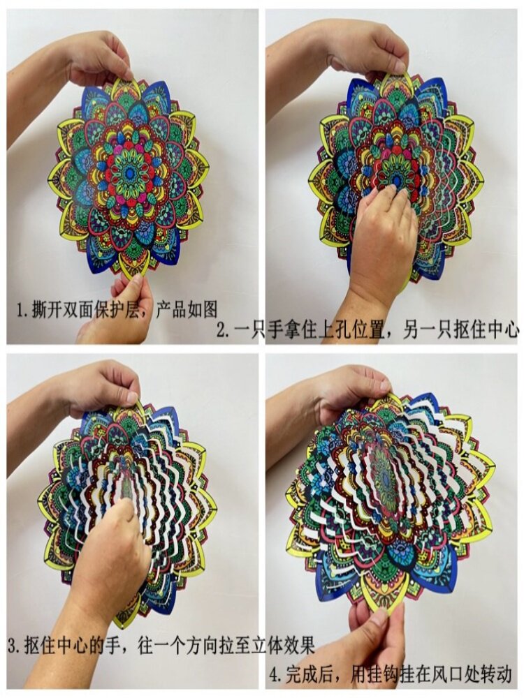 3D 회전 만다라 바람 차임 만다라 접이식 회전 북유럽 정원 펜던트 선 인터넷 연예인 홈 바람 차임
