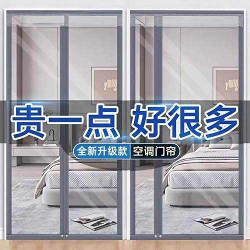 门帘2025新款冬保暖防风防走暖气