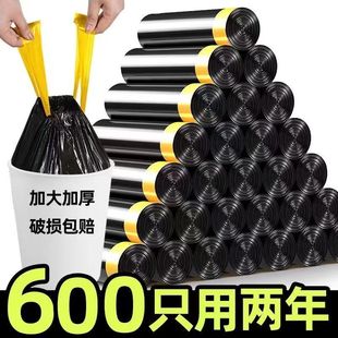 垃圾袋手提抽繩垃圾袋加厚彩色斷點式 廚房家用穿繩塑料袋自動收口
