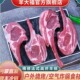 包邮 羊大福内蒙古法式 战斧羊排新鲜原切羊排烧烤食材顺丰