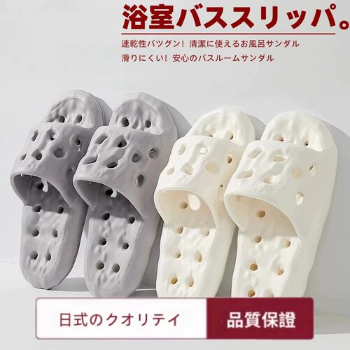 日本MUJX无印进口浴室拖鞋女夏季洗澡漏水镂空防滑静音防臭凉拖男