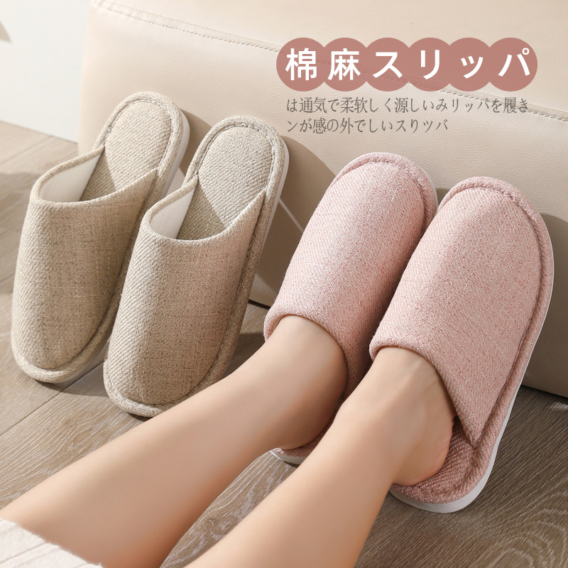 日本MUJ新款高级棉拖女秋冬新款