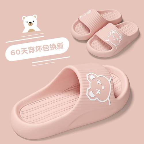 2026新款日式儿童凉拖鞋洗澡防滑