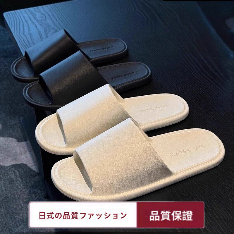 日本MU轻薄裸感拖鞋女室内居家防滑防臭浴室洗澡软底速干凉拖男