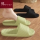居家室内浴室洗澡防滑凉拖鞋 男女士夏季 外穿 静音拖鞋 日本2026新款