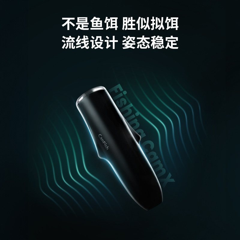 Canfish Fishing CamX路亚运动相机水下高清无线深水录像记录仪
