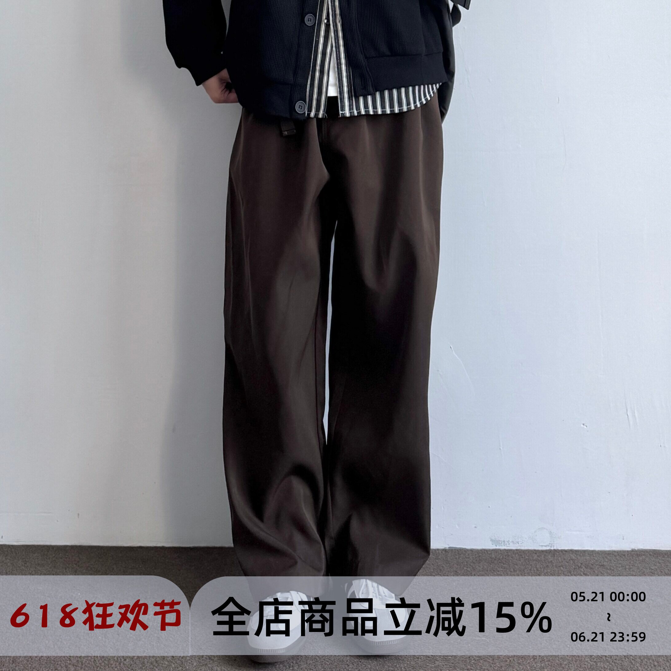 ONUN日系复古宽松直筒休闲长裤松紧腰卡扣腰带廓形垂坠感西裤百搭