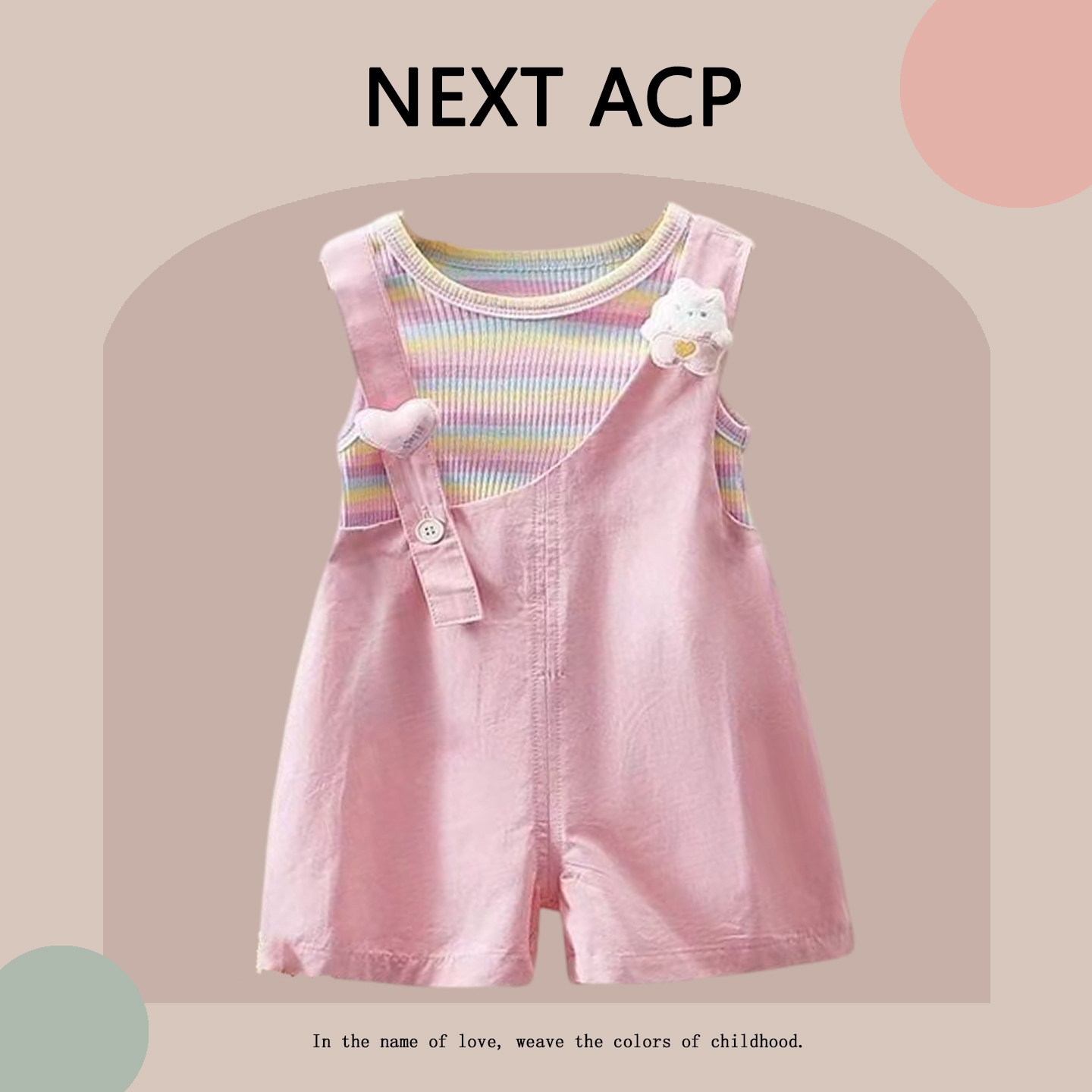 英国NEXT ACP女童套装夏季背带裤女宝宝周岁衣服中小童休闲两件套