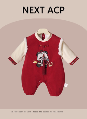 英国NEXT ACP婴幼儿冬装拜年服女宝宝周岁抓周红色喜庆拜年服礼服