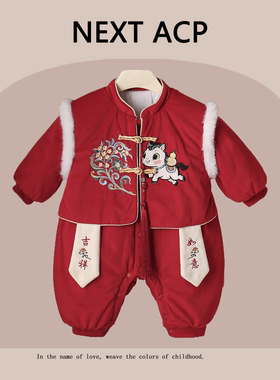 英国NEXT ACP婴儿拜年服冬季款女宝宝百天周岁红色喜庆夹棉连体衣