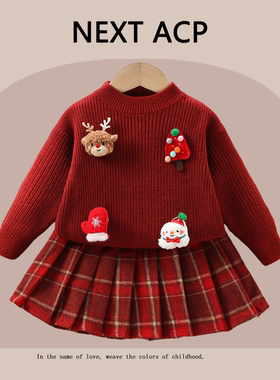 英国NEXT ACP女童红色公主裙套装秋冬圣诞女宝宝针织毛衣格子套裙