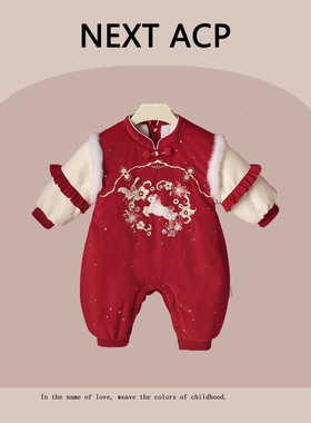 英国NEXT ACP婴幼儿秋冬红色加厚连体衣女宝宝周岁百天喜庆拜年服