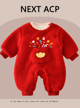 英国NEXT ACP女宝宝加厚连体衣儿童保暖圣诞连体衣婴儿红色拜年服