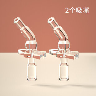 保温杯26z0ML通用吸嘴