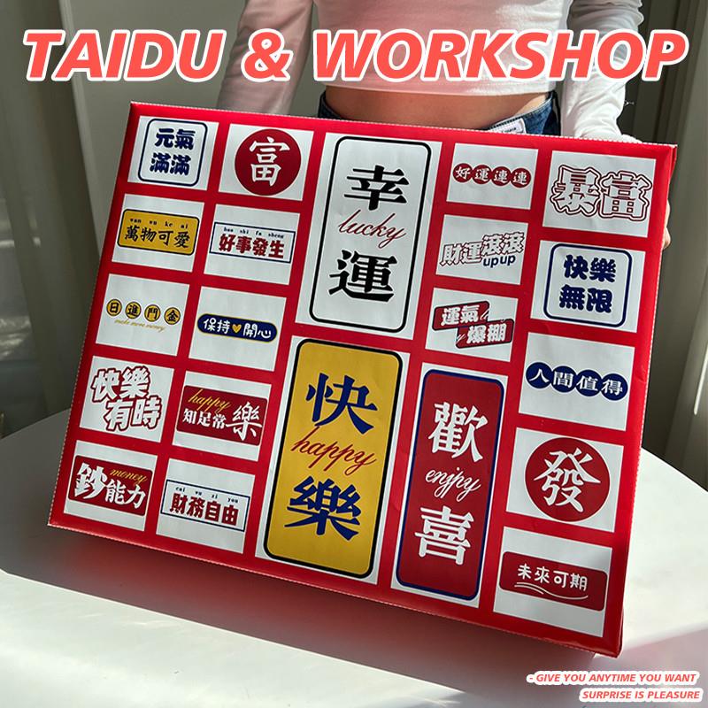 洞洞乐惊喜戳戳乐盲盒自制抽奖d其它玩具