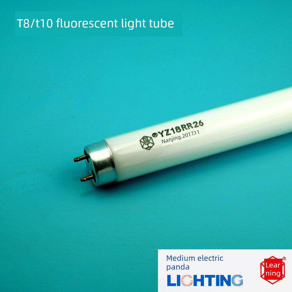 中电熊猫电工牌双端直管荧光灯TT荧光灯格栅灯WWW