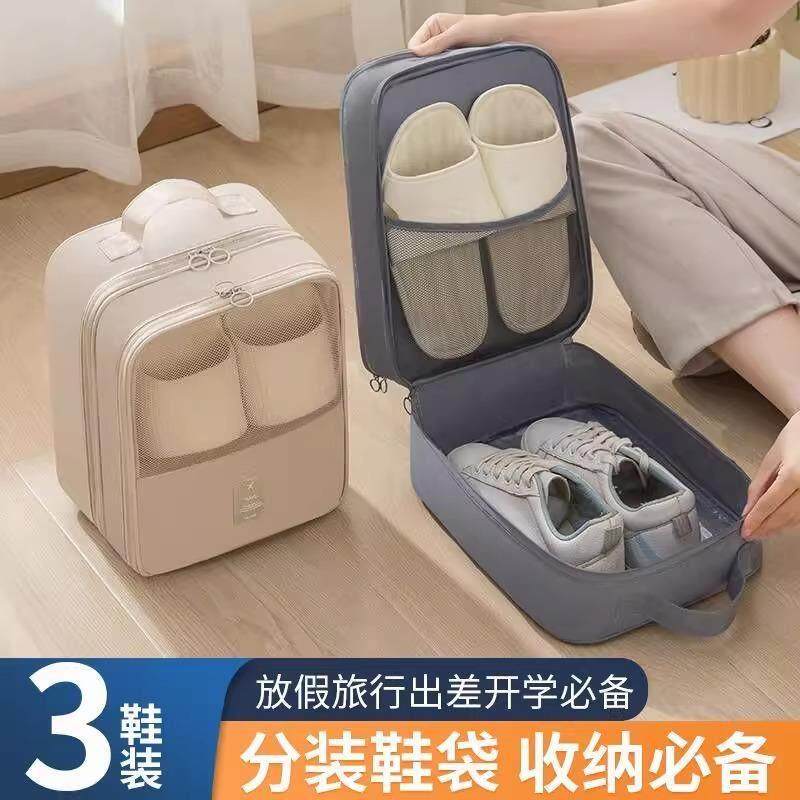 鞋子收纳袋出差旅行可携式行李箱鞋包鞋套收纳盒防尘装鞋子收纳神