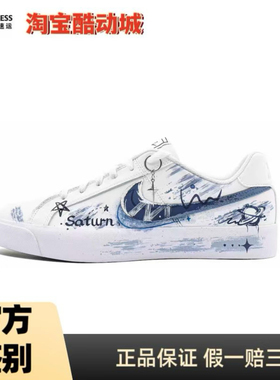 【定制球鞋】Nike Court Royale做旧复古低帮板鞋男女同款蓝色