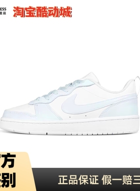 【定制球鞋】Nike Court夏日小清新减龄百搭渐变低帮女款板鞋蓝绿
