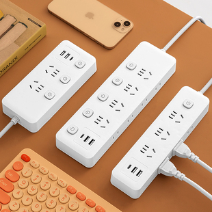 多功能插座usb插排插线板多孔面板接线板拖线板带线独立开关家用
