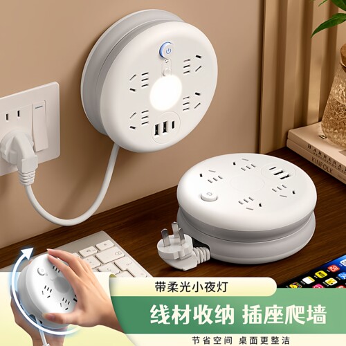 【官方正品】圆形插座可收纳伸缩多功能USB插排插板接拖线板带线