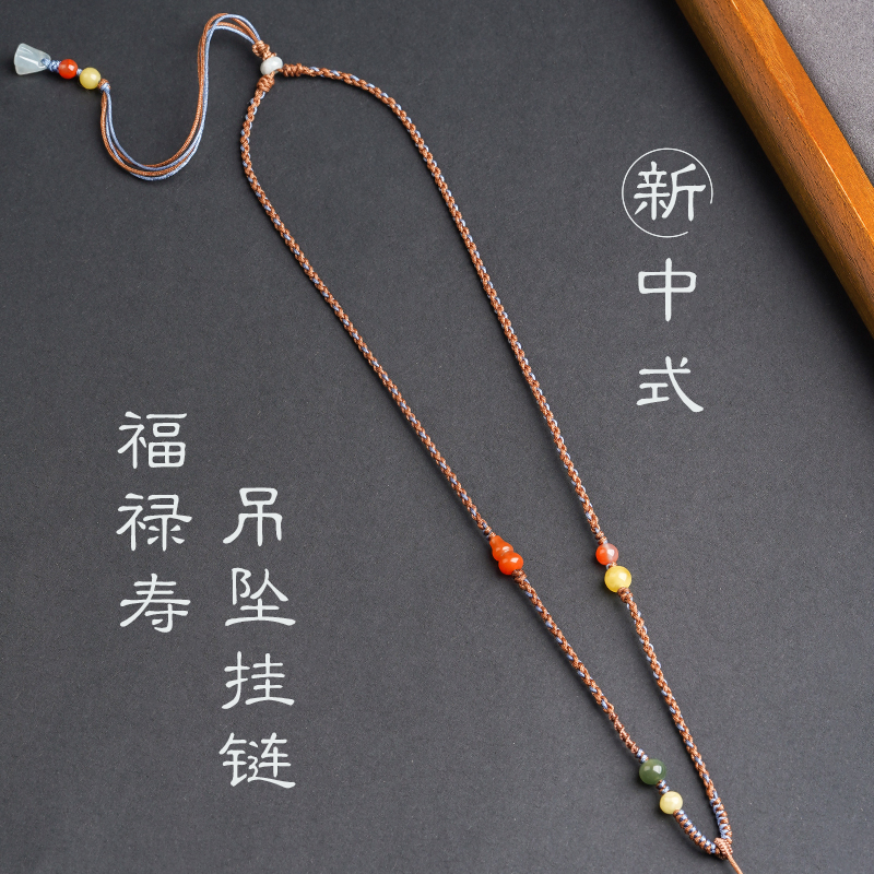 手工项链绳细绳复古吊坠挂绳古风金锁玉石平安扣配绳四股编可调节