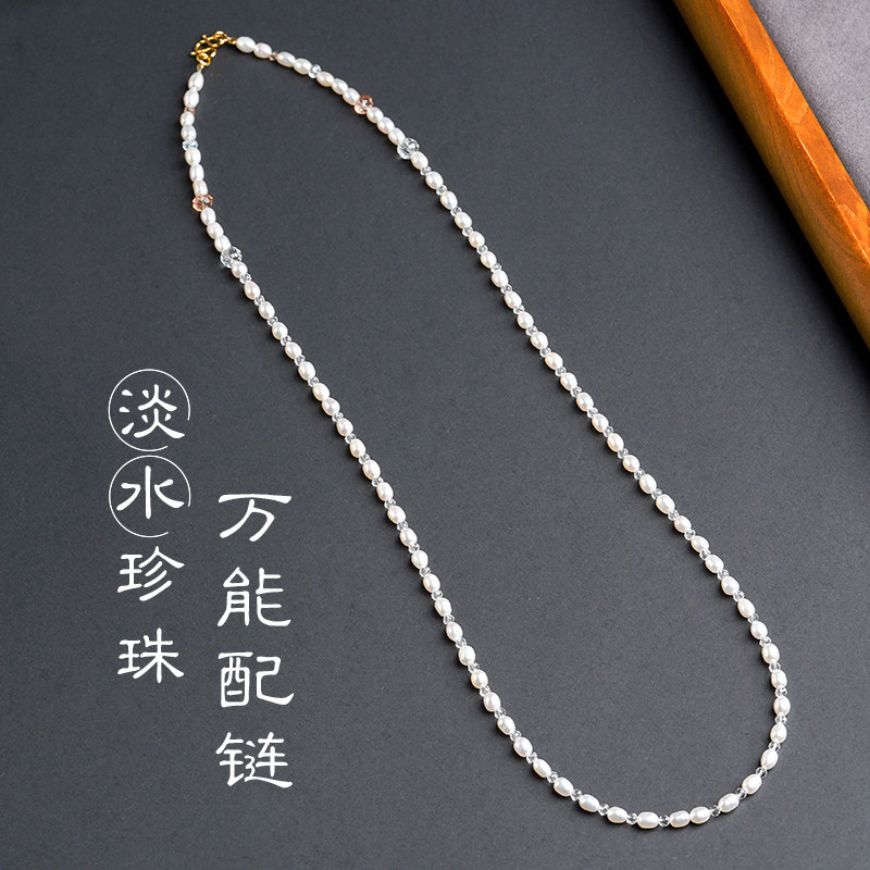 天然淡水珍珠M扣配链女唐卡泰国佛牌链毛衣链吊坠金锁挂链原创款,饰品/流行首饰/时尚饰品新,链条,淘宝优惠券,粉丝福利购,淘宝优惠卷