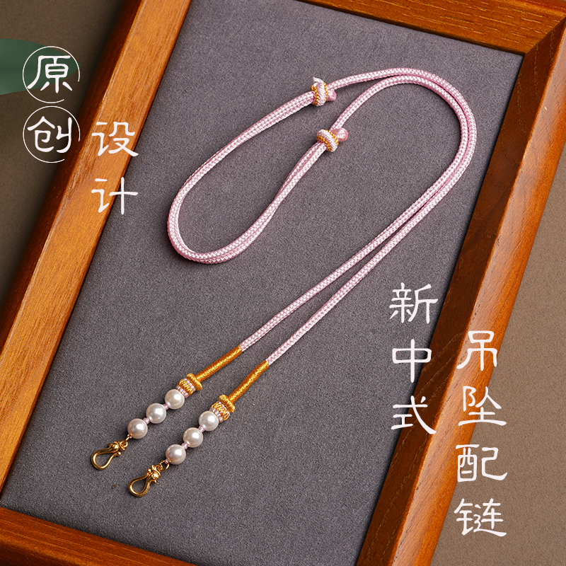 原创设计锦鲤锁双钩挂绳S925银镀金挂钩配绳八股吊坠粉色单耳配链
