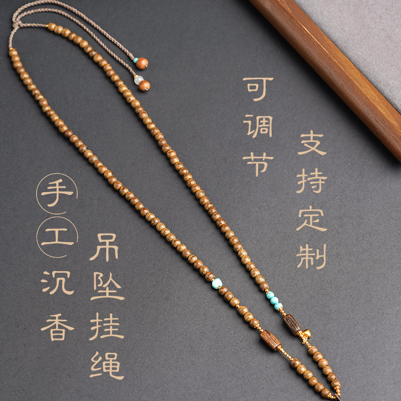 原创沉香手工吊坠挂绳单耳古风玉石配绳编织项链绳新中式蜜蜡配链,饰品/流行首饰/时尚饰品新,绳,淘宝优惠券,粉丝福利购,淘宝优惠卷